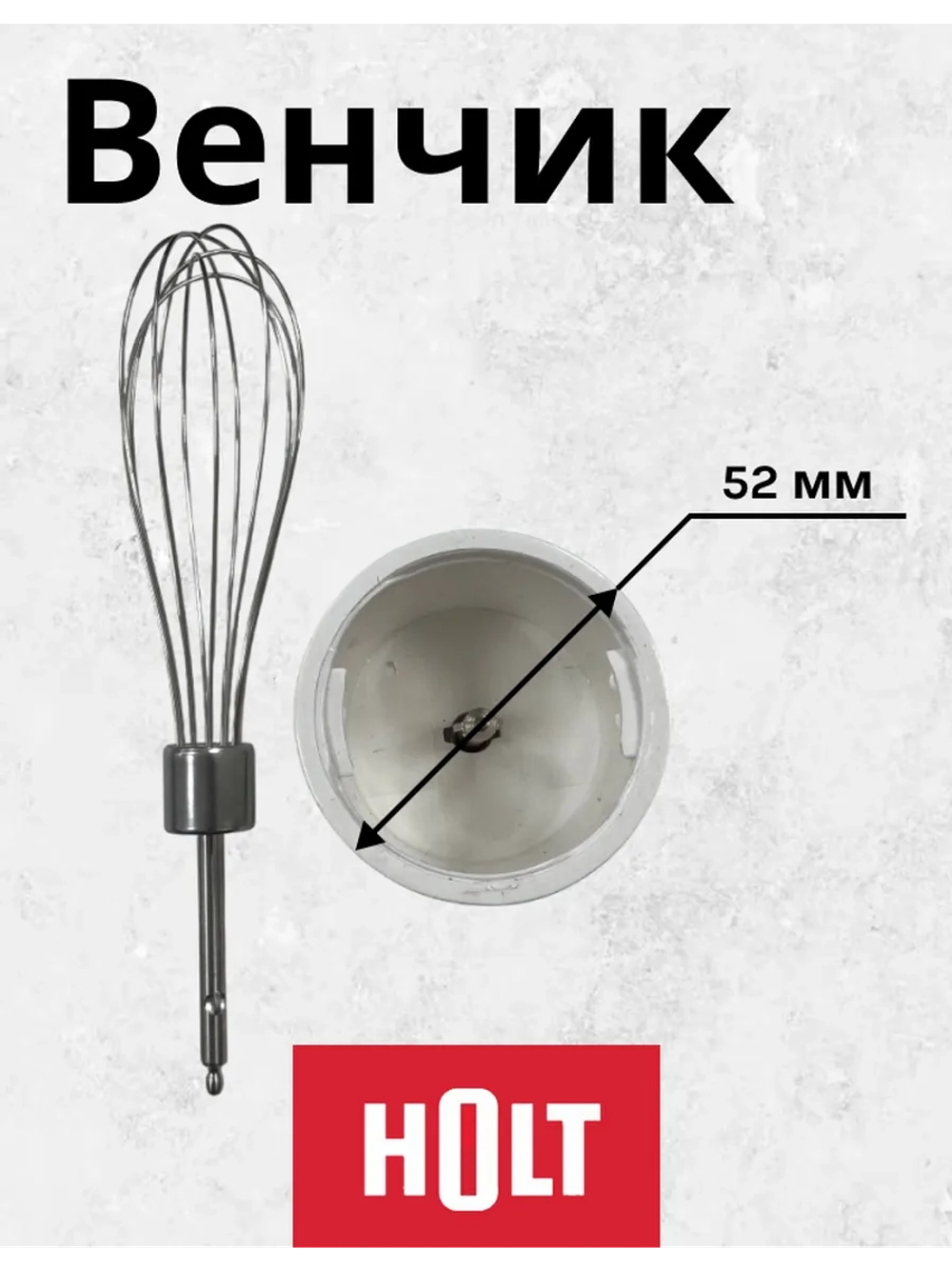 Редуктор H0002.09.37-40 с венчиком к Holt HT-BL-009