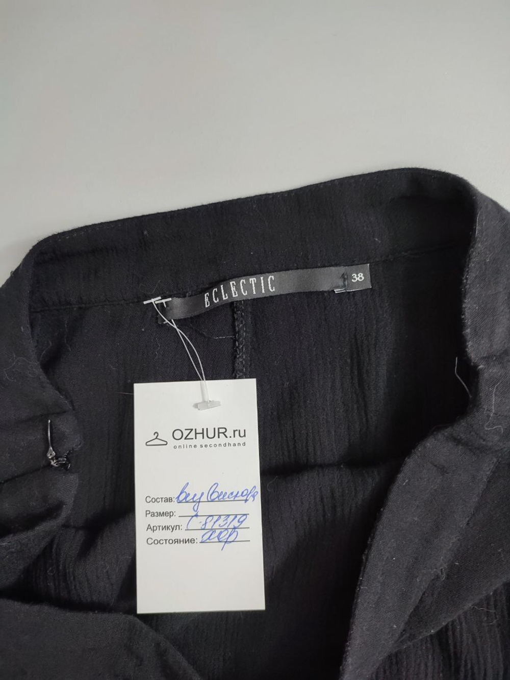 Юбка Eclectic модная 44 размер