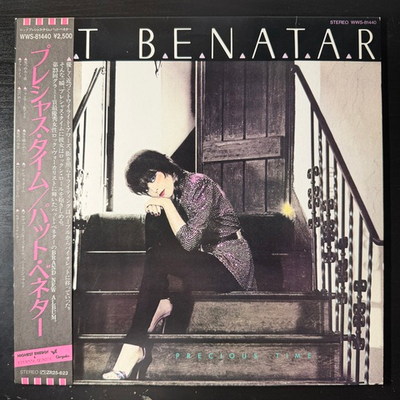Pat Benatar - Precious Time (Япония 1981г.)