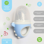 6895057 Ниблер для прикорма с силиконовой сеточкой «Дракончик», цвет голубой