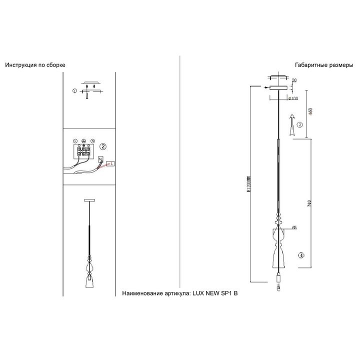 Подвесной светильник Crystal Lux Lux New SP1 B Amber