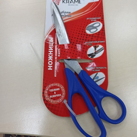 Ножницы портновские 215мм/Беларусь