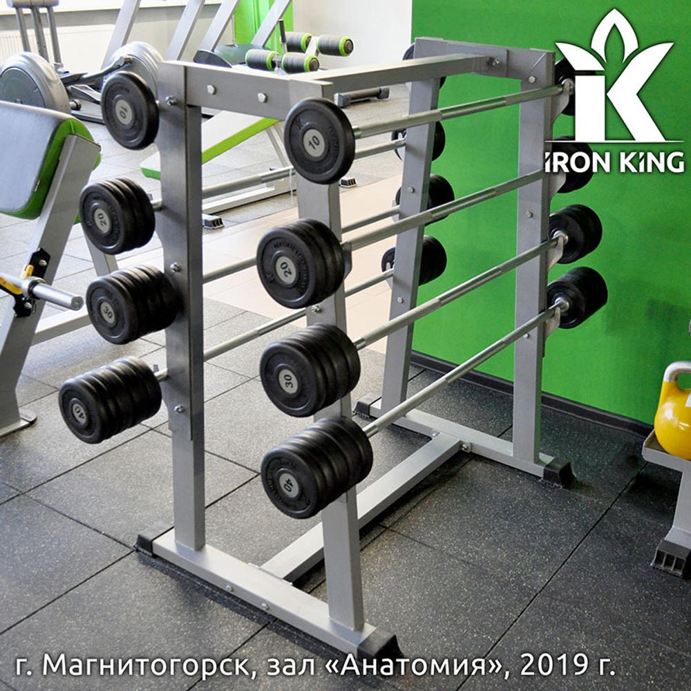 Стойка для неразборных штанг Черный