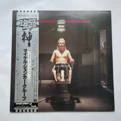 Винтажная виниловая пластинка LP The Michael Schenker Group Armed And Ready (Япония 1980) (Оби)