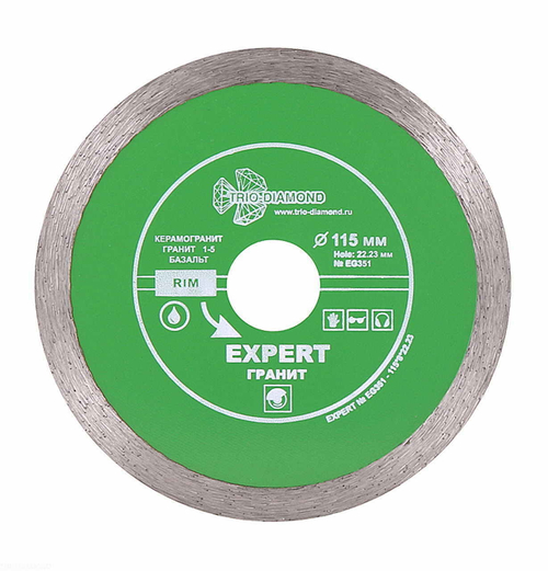 Диск алмазный отрезной 115*22,23 Сплошной Эксперт Гранит hot press EG351