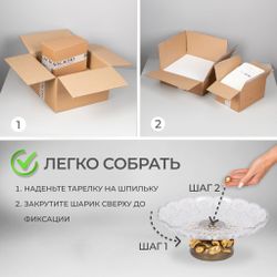 Фруктовница-конфетница Oliva Branch (Олива Бранч) со стеклянной чашей 1257 Серебро