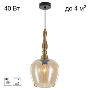 Подвесной светильник 1*Е27 CL475011 бронза NORT Citilux