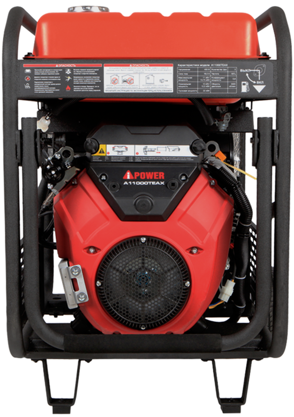 Генератор бензиновый A-iPower A11000ТEAX