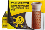 Комплект шумоизоляции труб TONLOS PIPE
