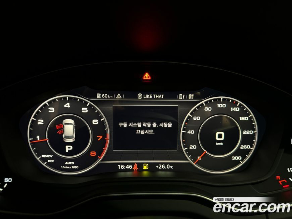 Audi Q5 (FY) 45 TFSI Quattro Premium (06.2020)