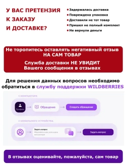 Запонки ювелирные с двуглавым орлом
