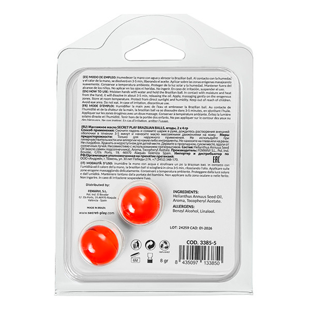 Набор из 2 шариков с массажным маслом с ароматом ягод Secret Play Brazilian Balls