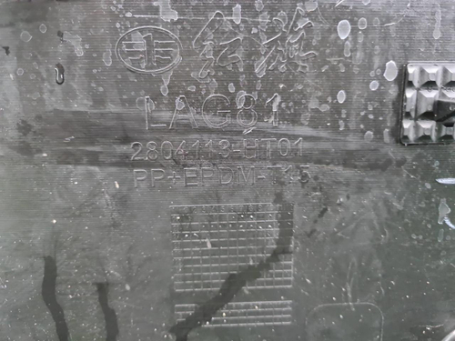 Бампер задний Hongqi HS3 (2023-н.в.)