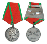 Медаль Александр Суворов