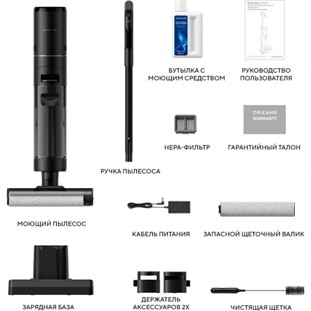 Пылесос беспроводной, моющий Dreame H12S Black Dreame Wet and Dry Vacuum Cleaner (HHR30B)