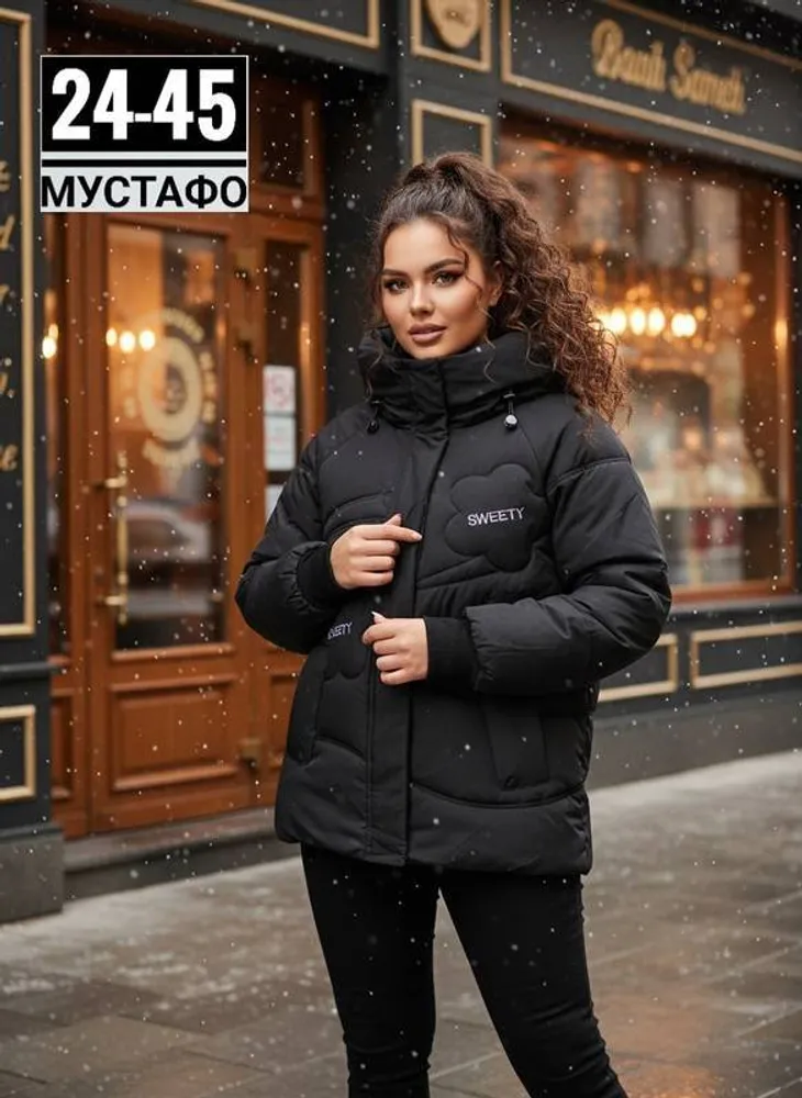 Куртка 2946837 Fabrika