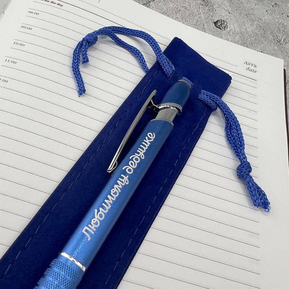 Сувенирная ручка Хорошему человеку