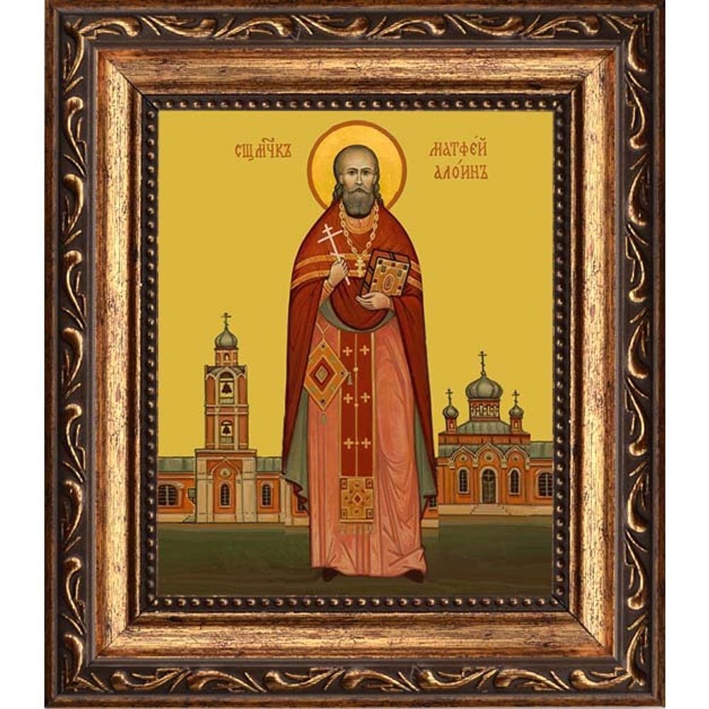 Матфей Алоин, священномученик пресвитер. Икона на холсте.