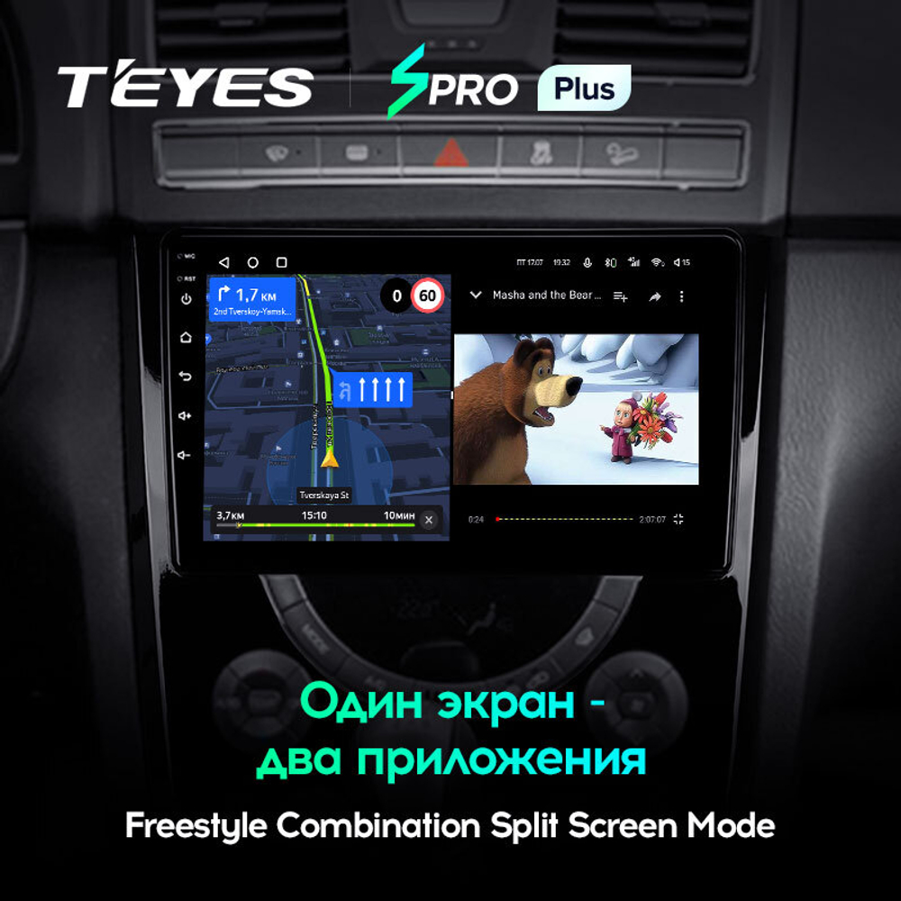 Teyes SPRO Plus 9"для SsangYong Rexton Y290 2012-2017