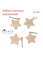 Набор елочных украшений в форме звезды из массива сосны