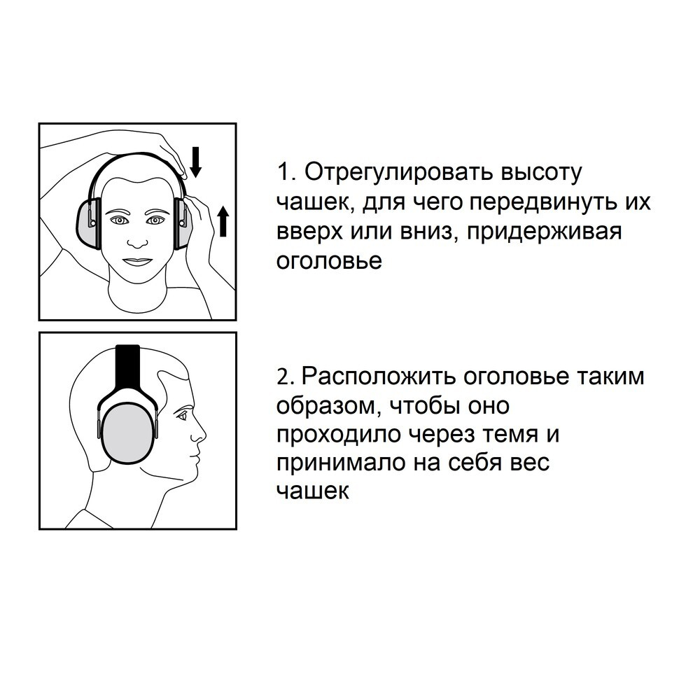 Наушники противошумные 3М™ PELTOR™ Optime™, со стандартным оголовьем, 27 dB, I H510A-401-GU