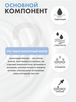 Пенка на млочном протеине W.SKIN MILKY PERFECT CLEANSING FOAM