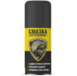 Смазка для велосипеда NANOPROTECH 210 мл