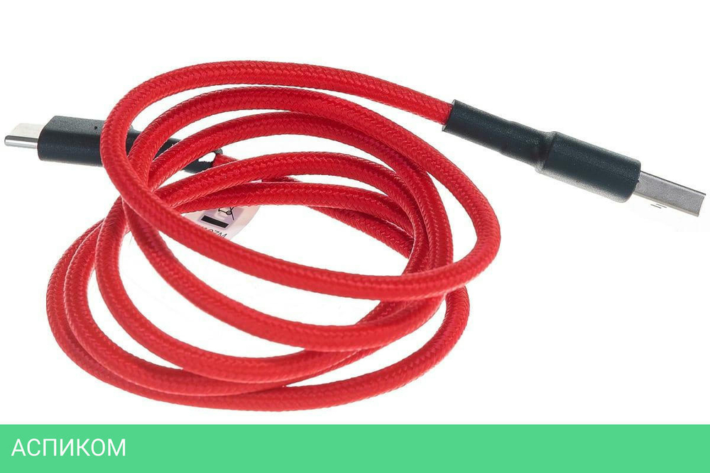 Кабель Xiaomi Mi Type-C Braided Cable SJV4110GL Red