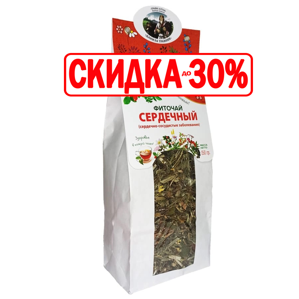 Фитосбор Сердечный