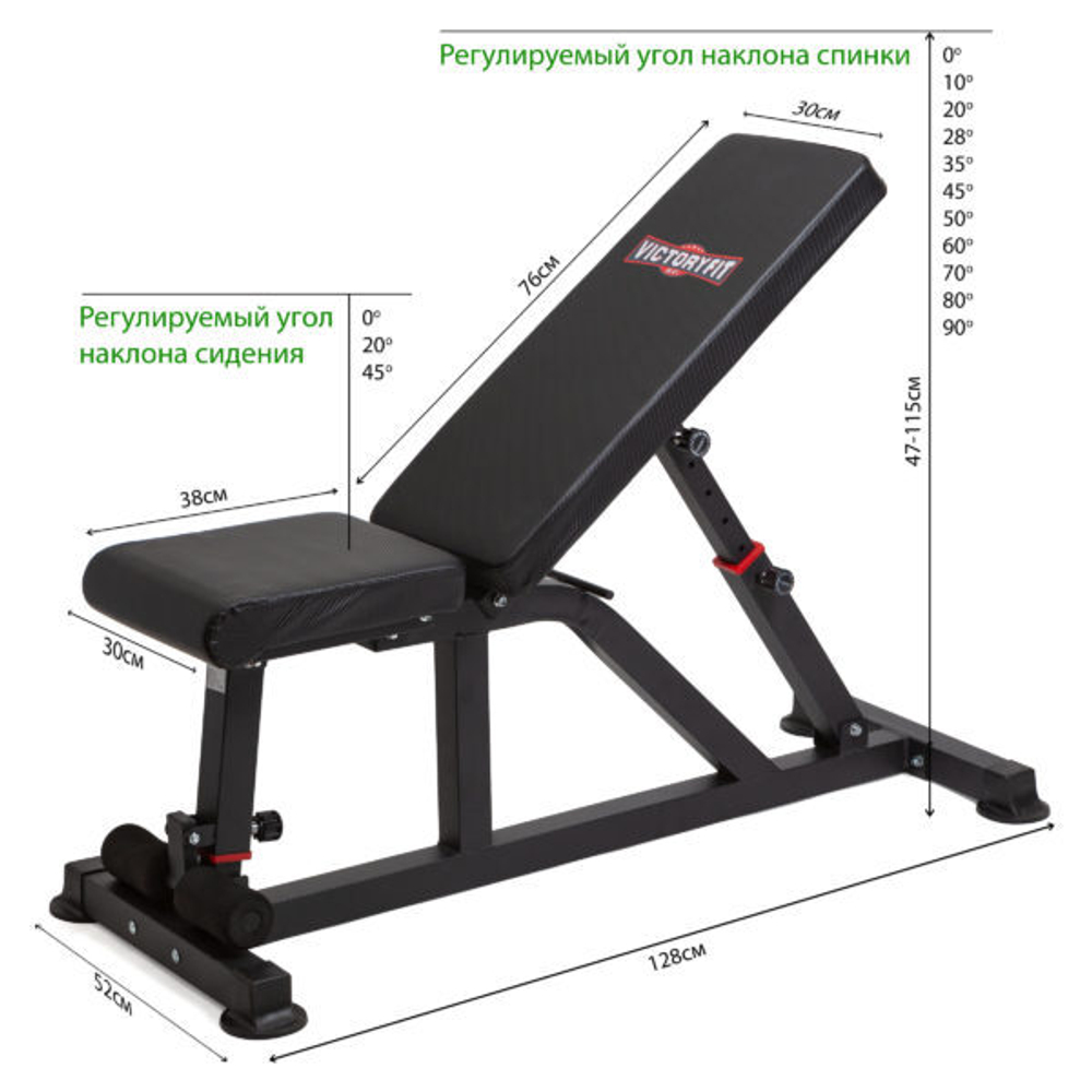 Скамья силовая VictoryFit VF-T22