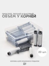 Зажимы уточки Бигуди-липучки Mb для прикорневого объема (20 шт/уп)