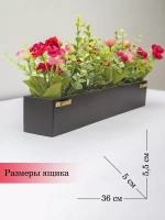 Искусственные цветы на стену в кашпо "Ящик с розочками"