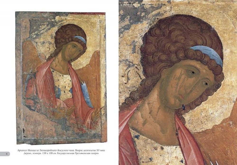 Андрей Рублев. Лучшие иконы