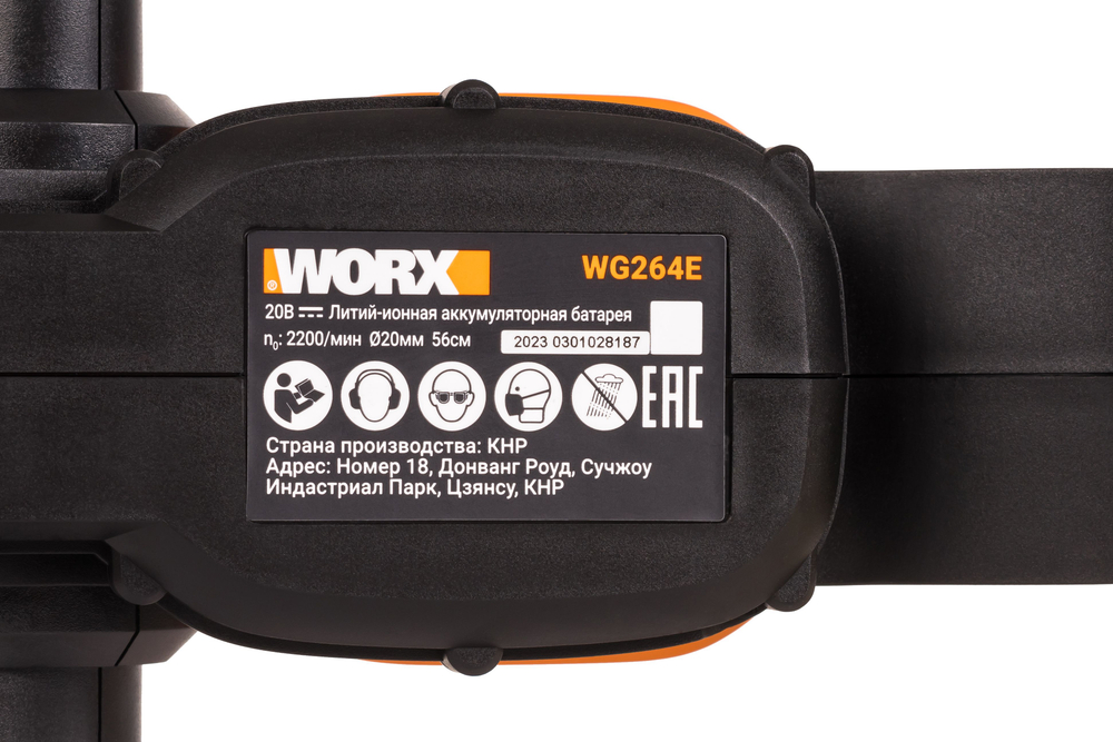 Кусторез аккумуляторный WORX WG264E