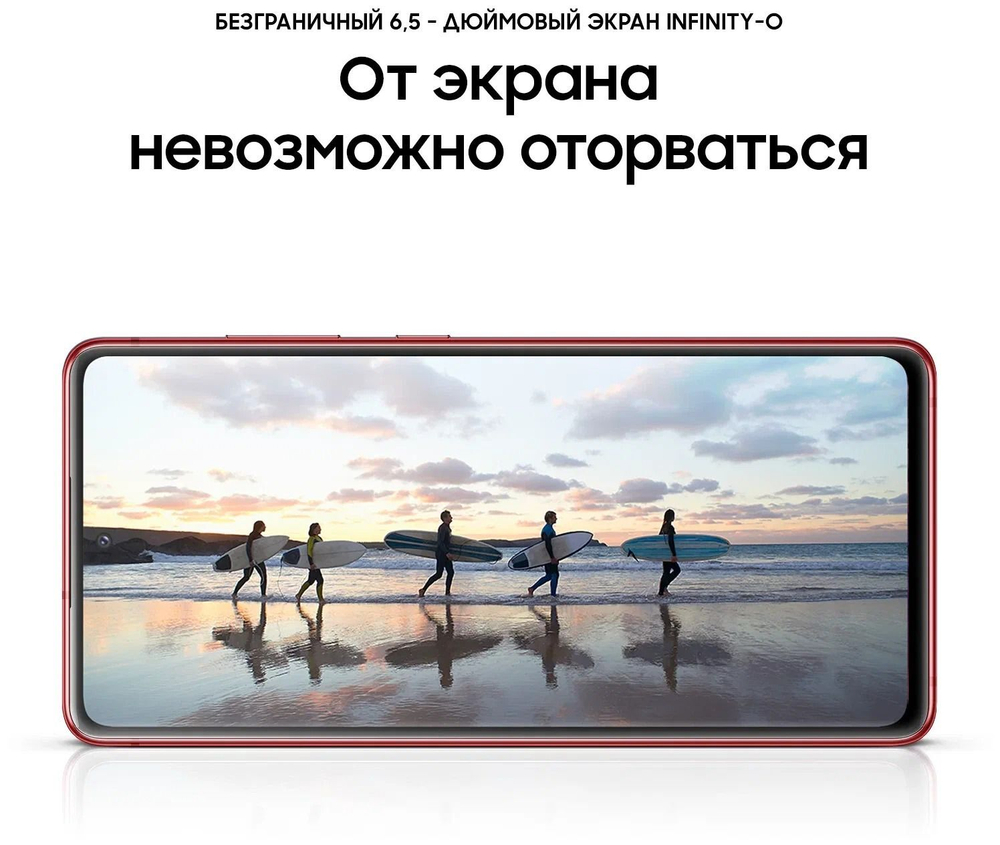 Смартфон Samsung Galaxy S20 FE 256Gb 8Gb Оранжевый