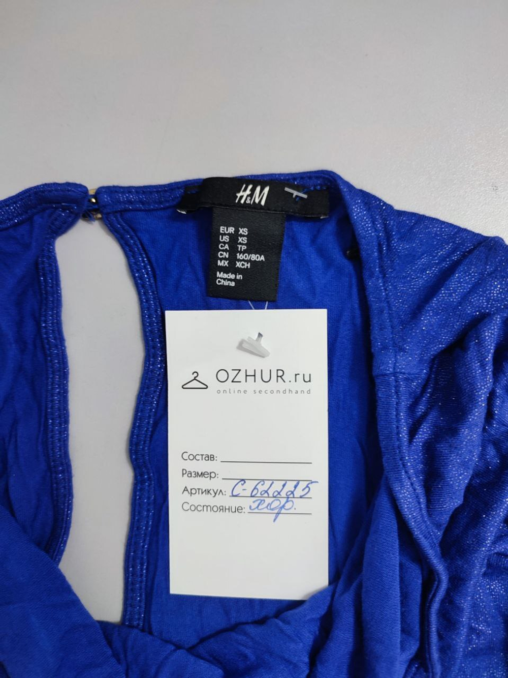 Блузка H&M блестящая 42 размер