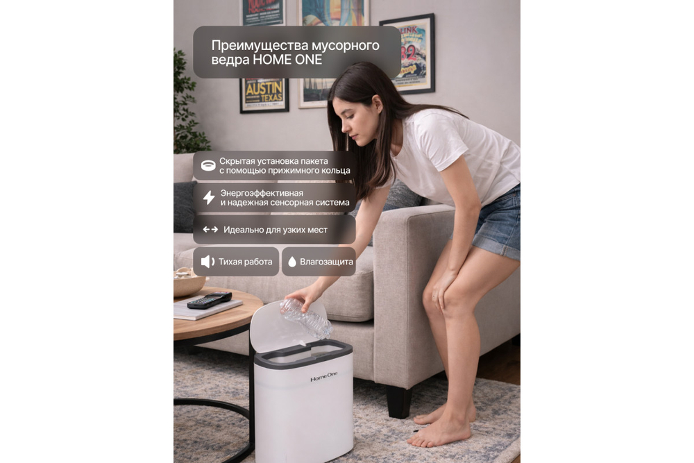 Сенсорное мусорное ведро 10Л, бело-серое