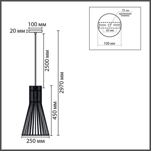 Подвесной светильник Lumion GERDA 8384/1A
