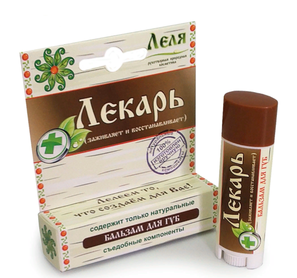 Натуральный бальзам для губ Лекарь