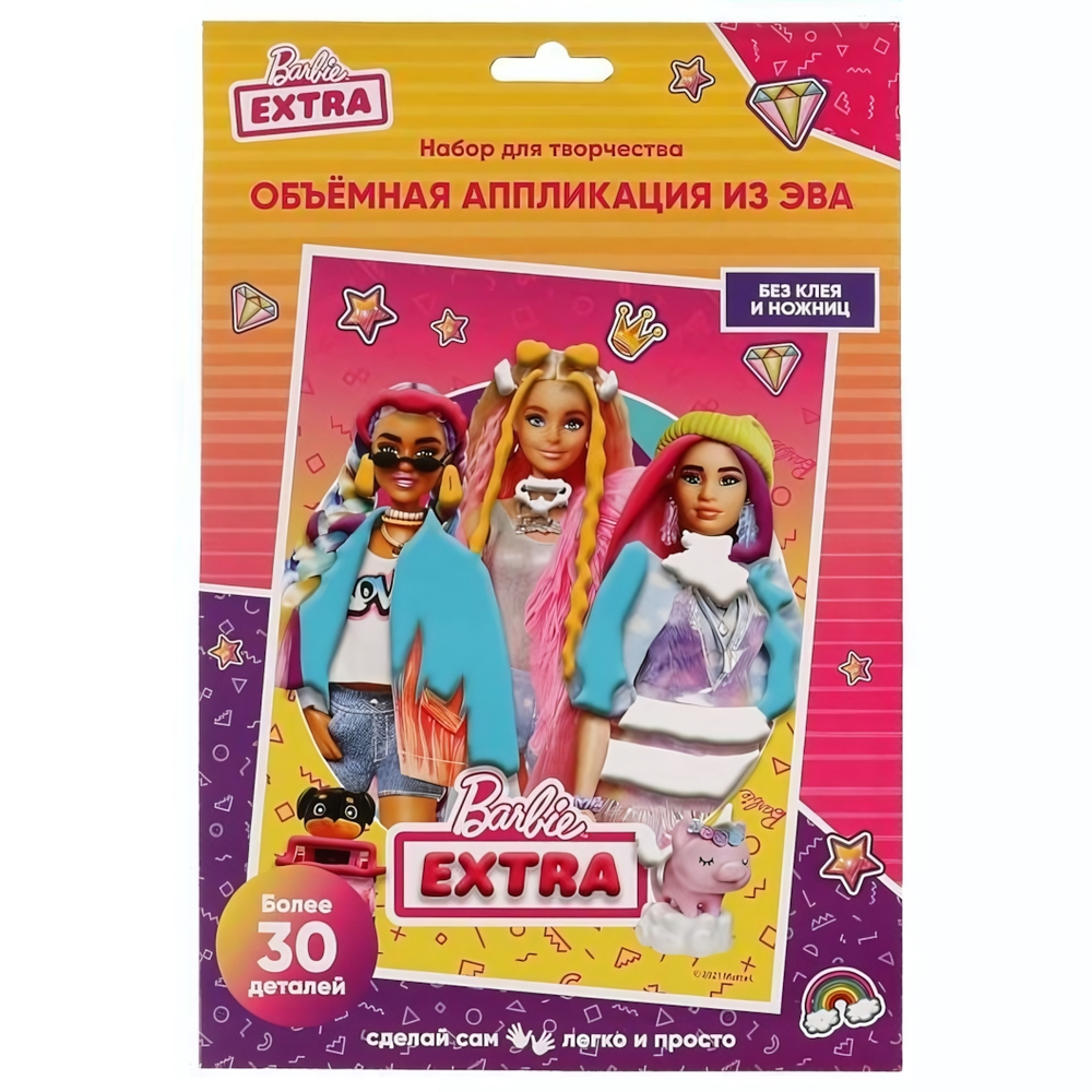 Аппликация из ЭВА 17*23см. "Барби" EXTRA2 (Мультиарт)