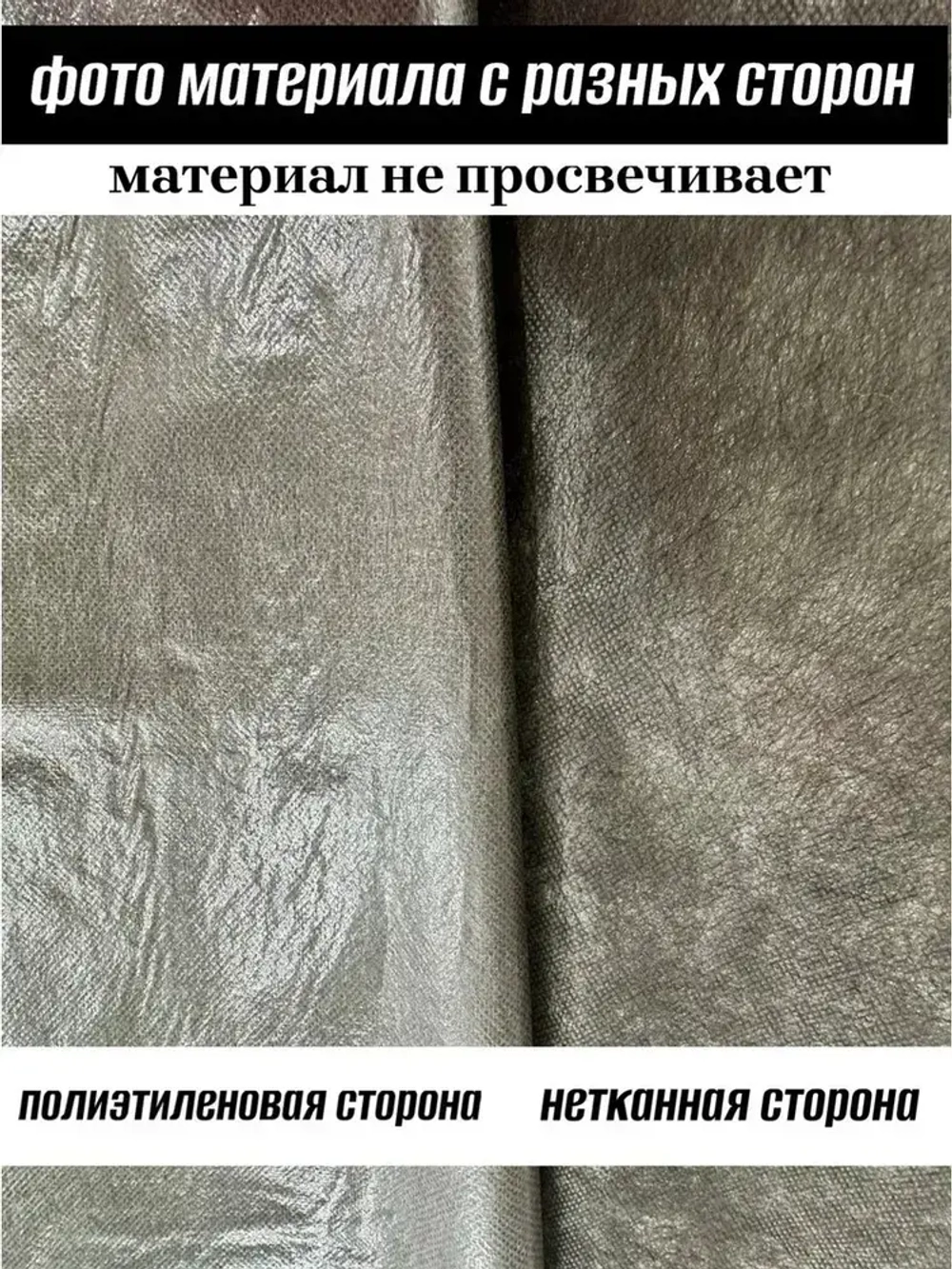 Дверь временная из ламинированного спанбонда против пыли при ремонте 155*220 см