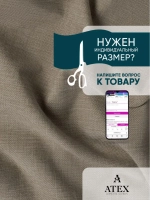 Ткань мебельная Рогожка отрез 150х140 см, обивочная ткань