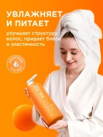 GraSS Шампунь для волос MY MUSE активатор роста 1л