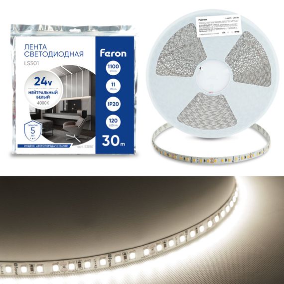 Светодиодная лента Feron 11W/m 120LED/m 2835SMD 4000К 30M LS501 53087