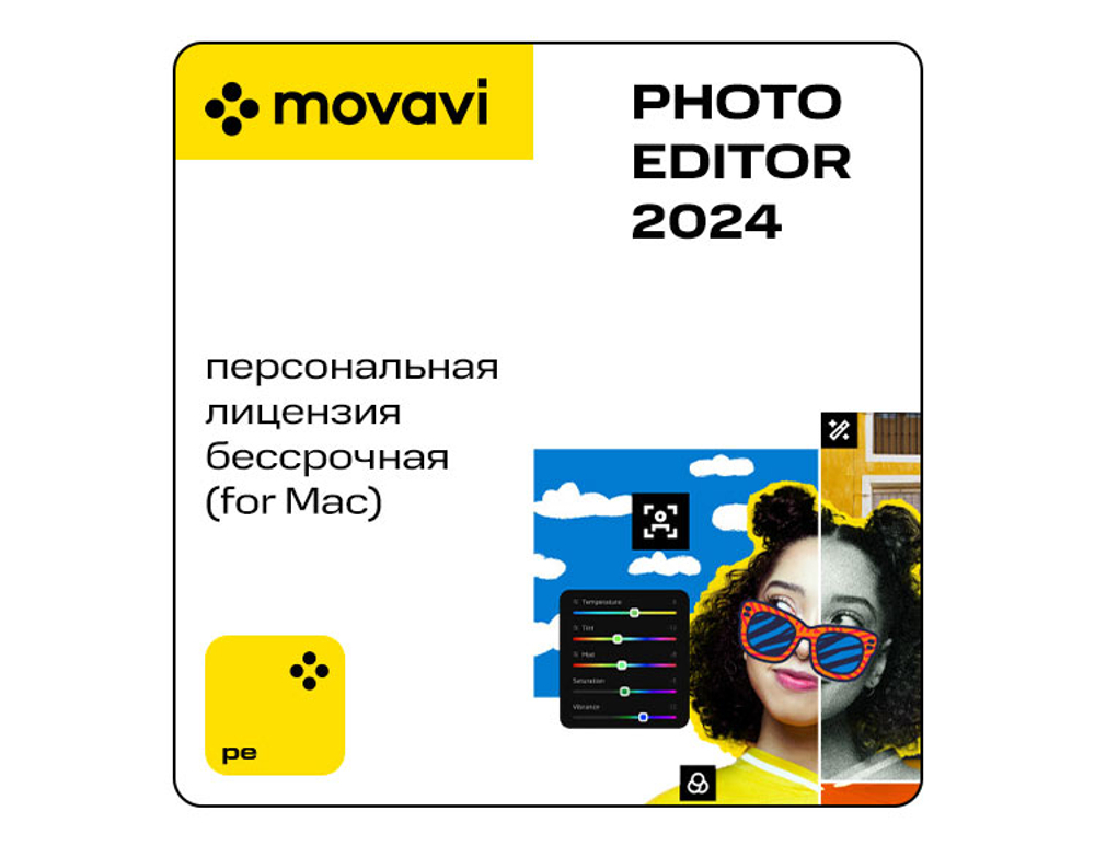 Мовавика Фото для Мас (персональная лицензия, бессрочная) (для ПК, цифровой код доступа)