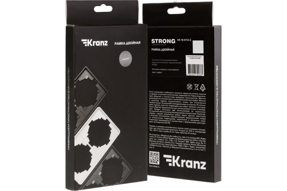 Рамка STRONG 2-постовая, графит KR-78-0752-6