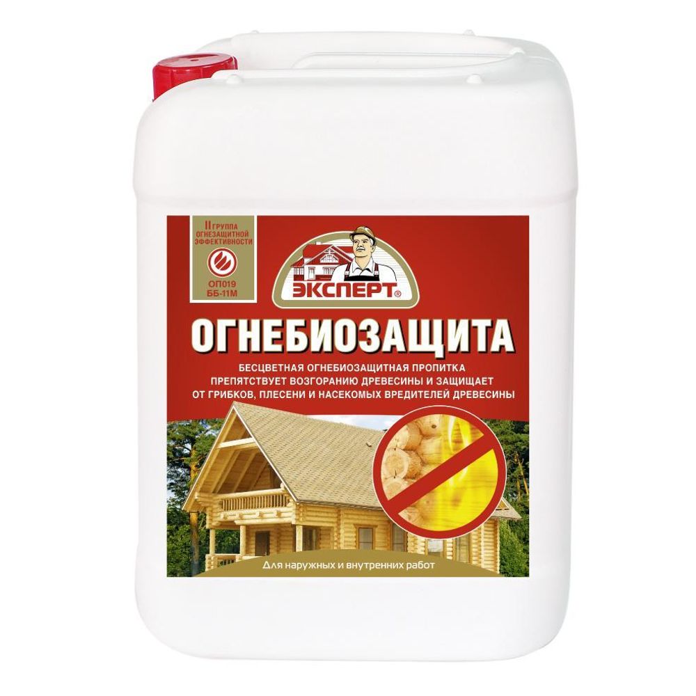 Пропитка ЭКСПЕРТ огнебиозащитная (10л)