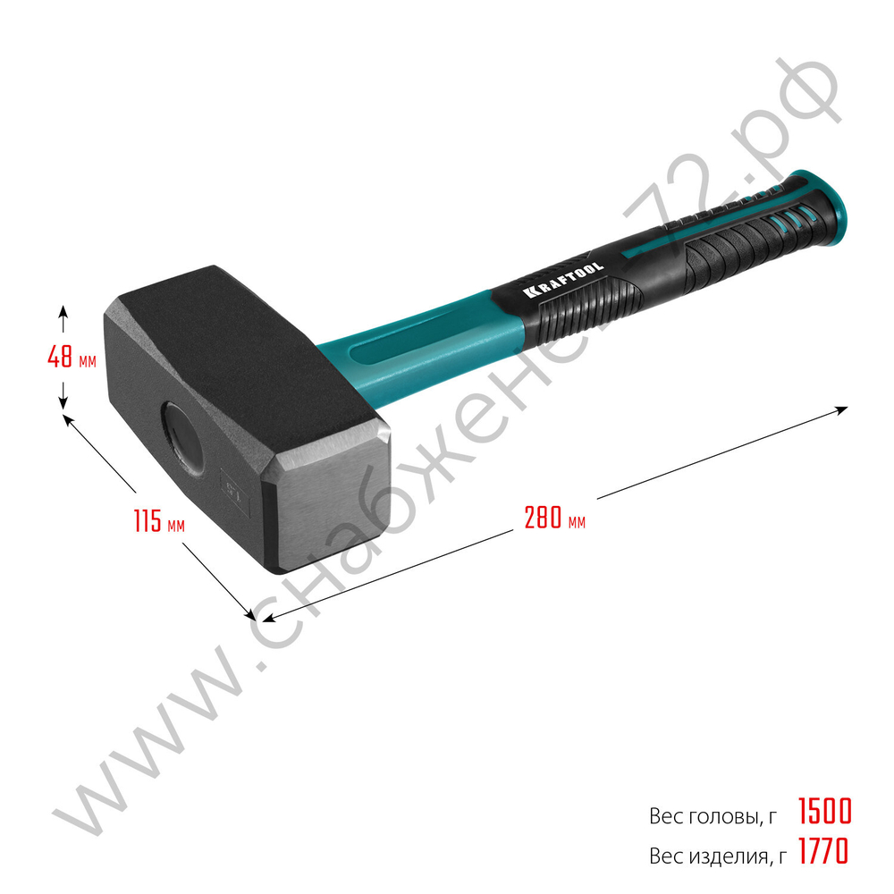 KRAFTOOL Fiberglass 1.5 кг, Кувалда (2008-1.5)