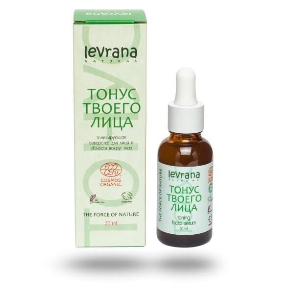 Сыворотка для лица Тонизирующая, 30 мл (Levrana)