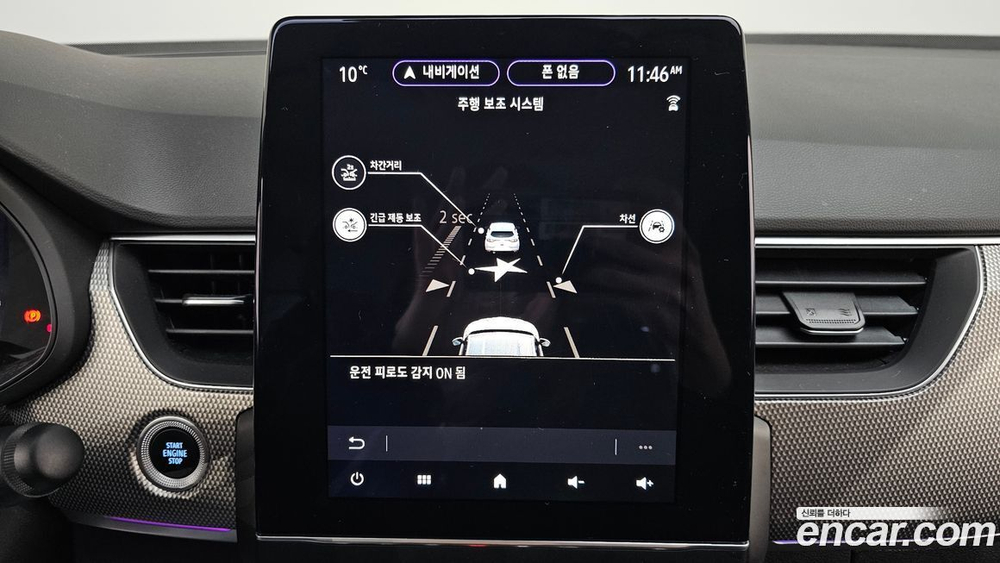 Renault Korea (Samsung) XM3 1.6 E-TECH 인스파이어 e-시프터 (01.2023)